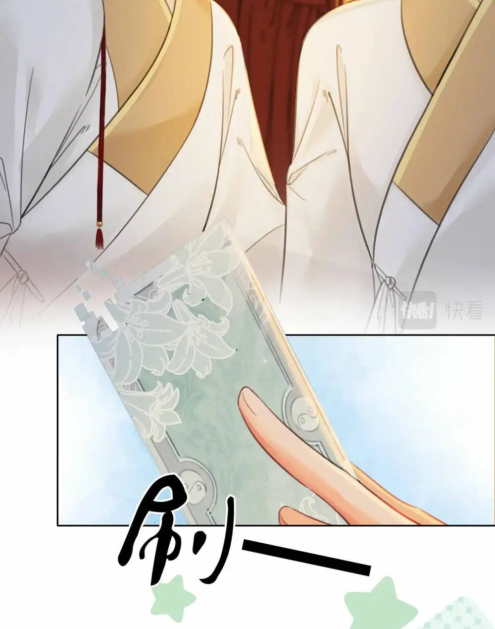 Chapter 31