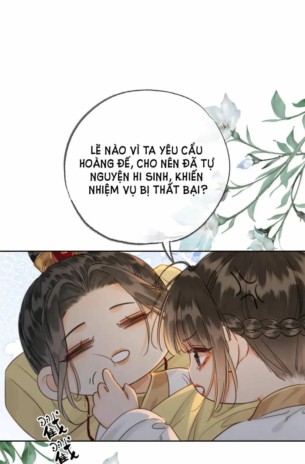 Chapter 31