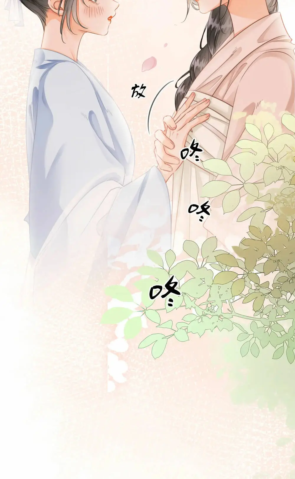 Chapter 28