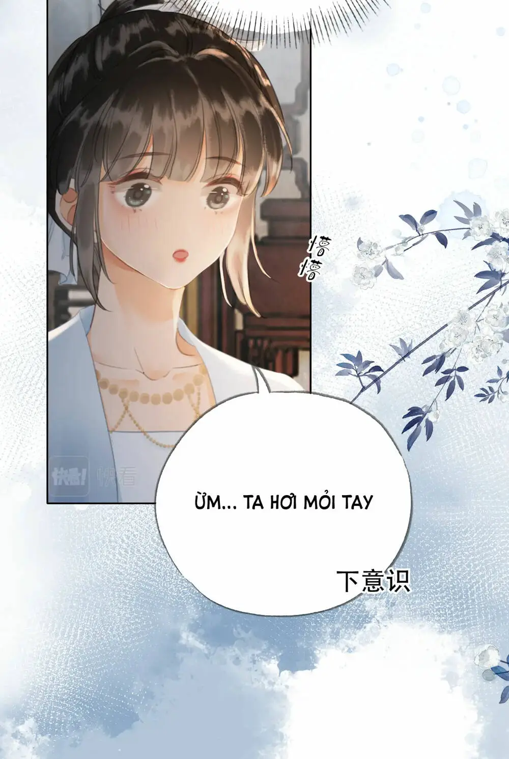 Chapter 26