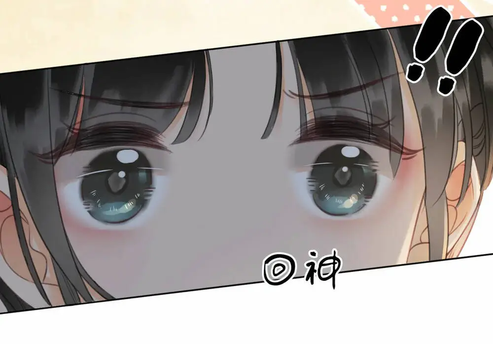 Chapter 26