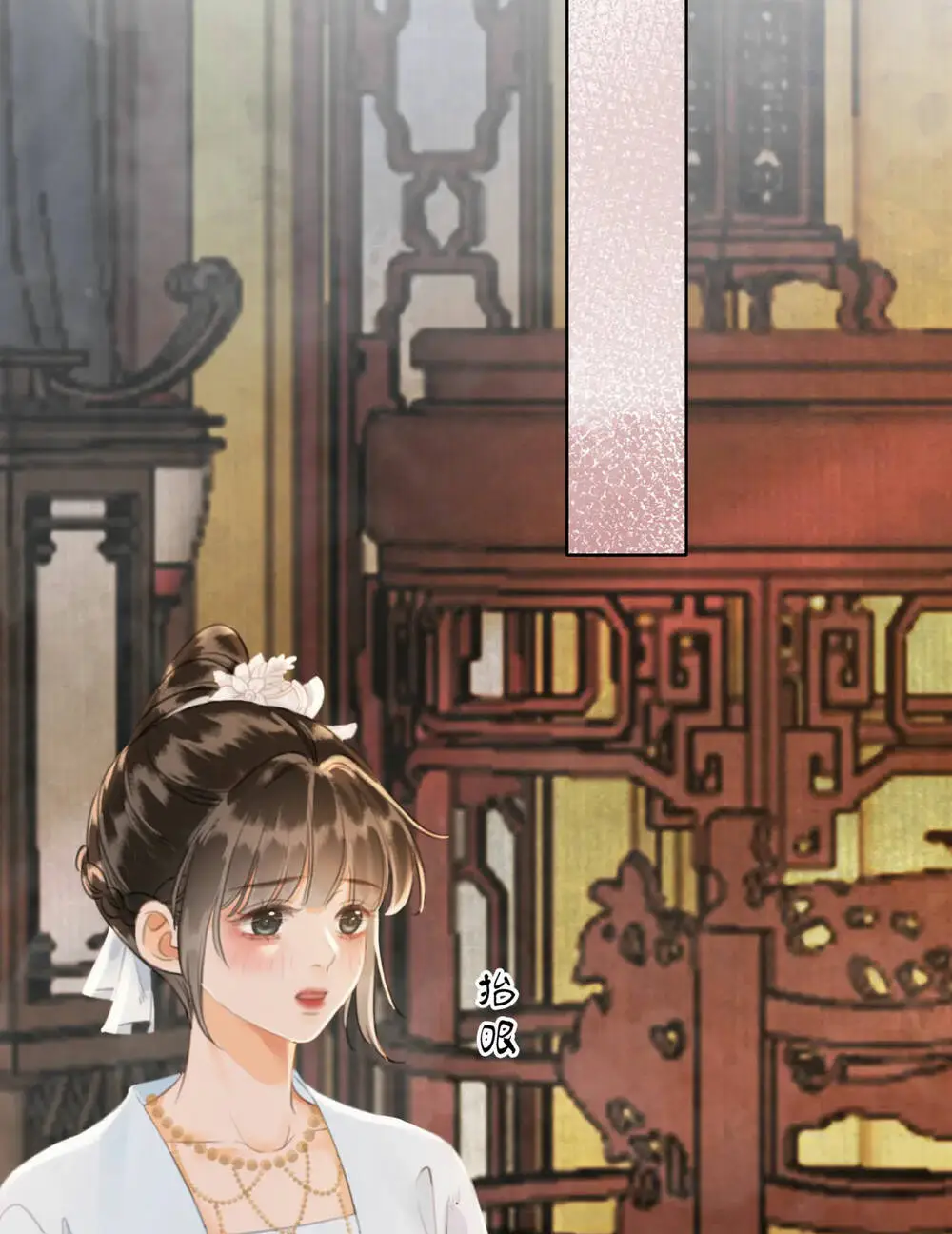 Chapter 26