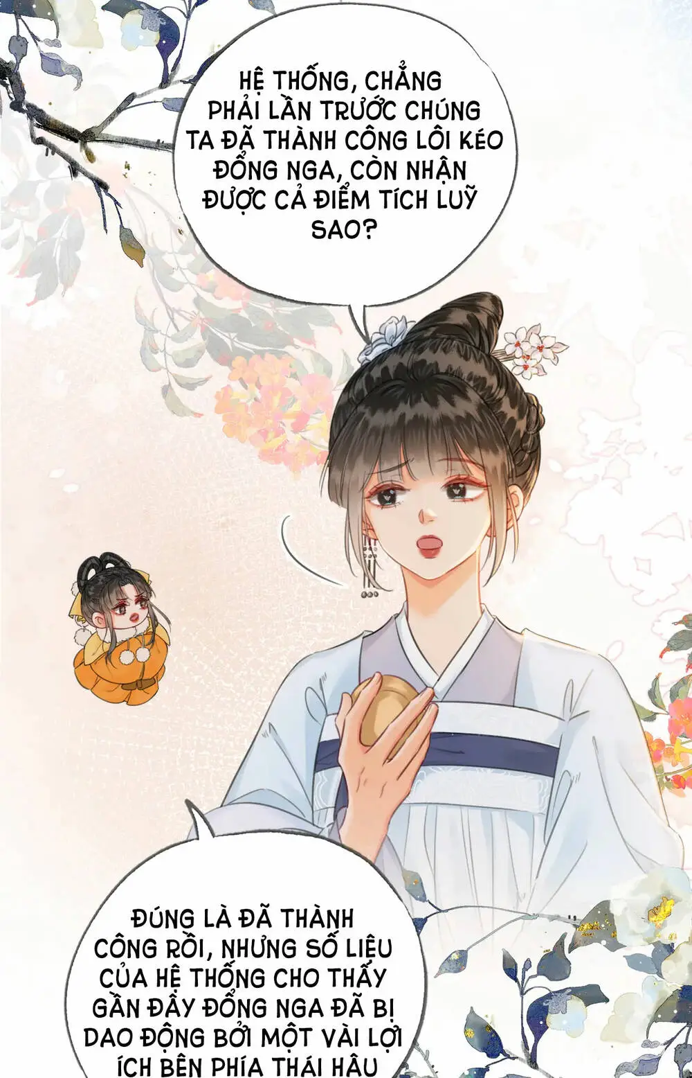 Chapter 25