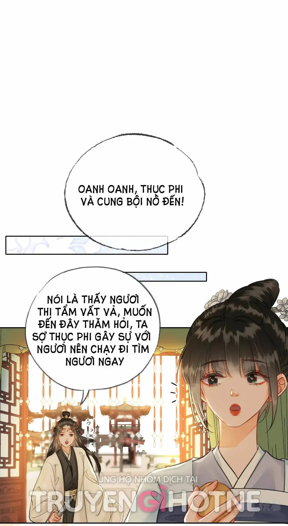 Chapter 25