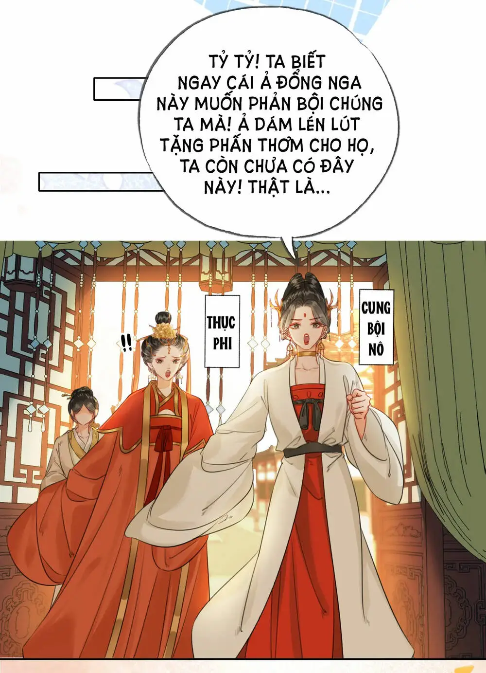 Chapter 25