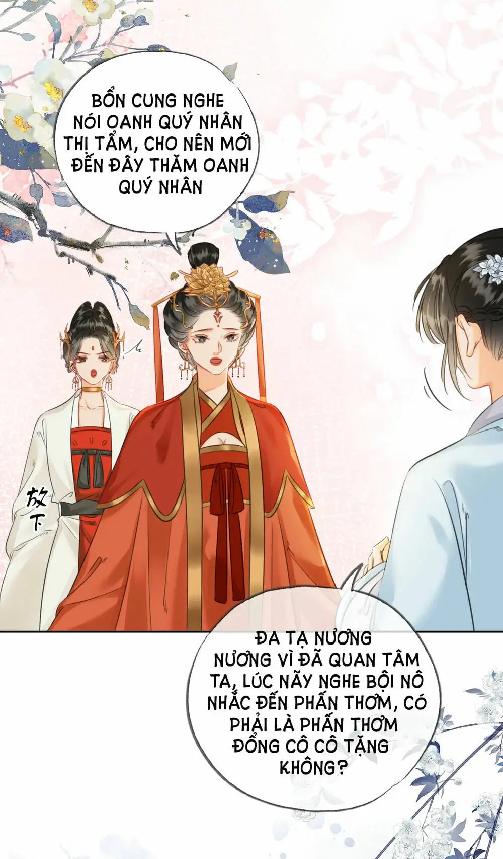 Chapter 25