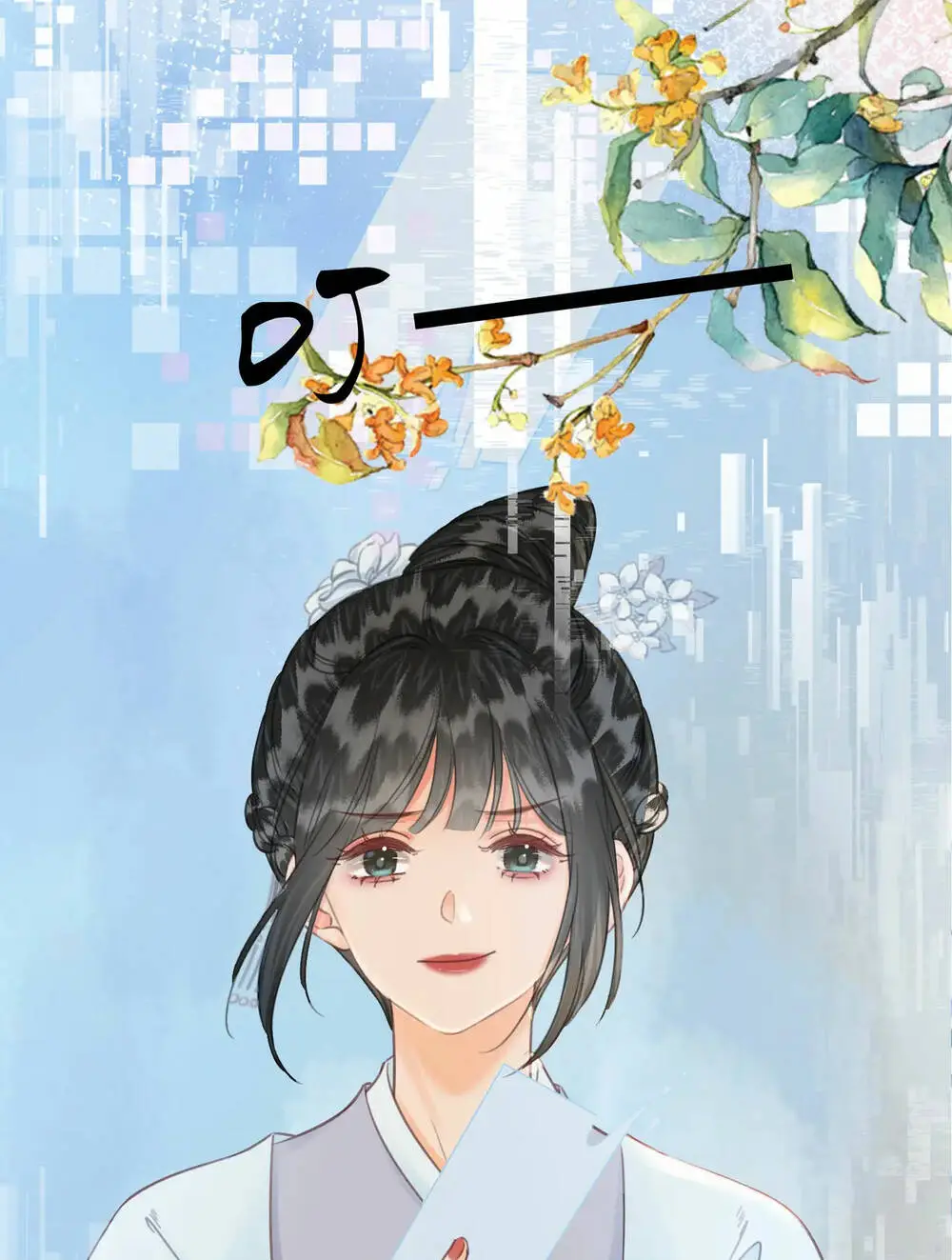 Chapter 25