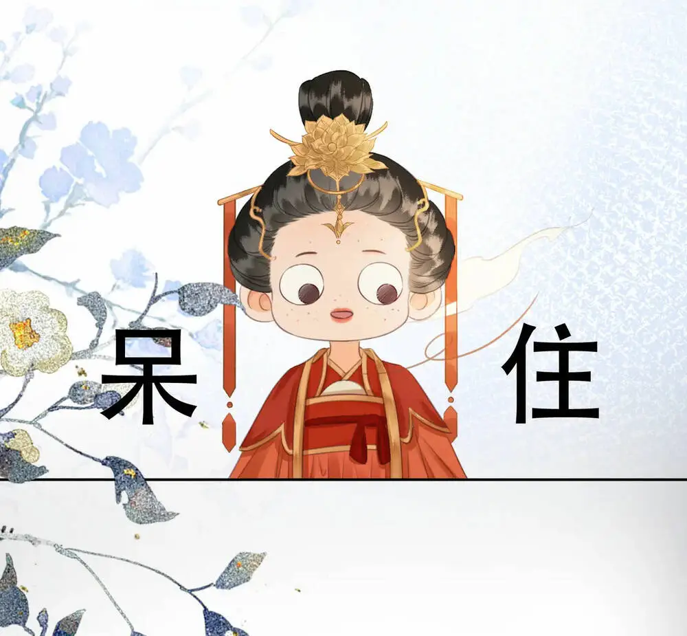 Chapter 25