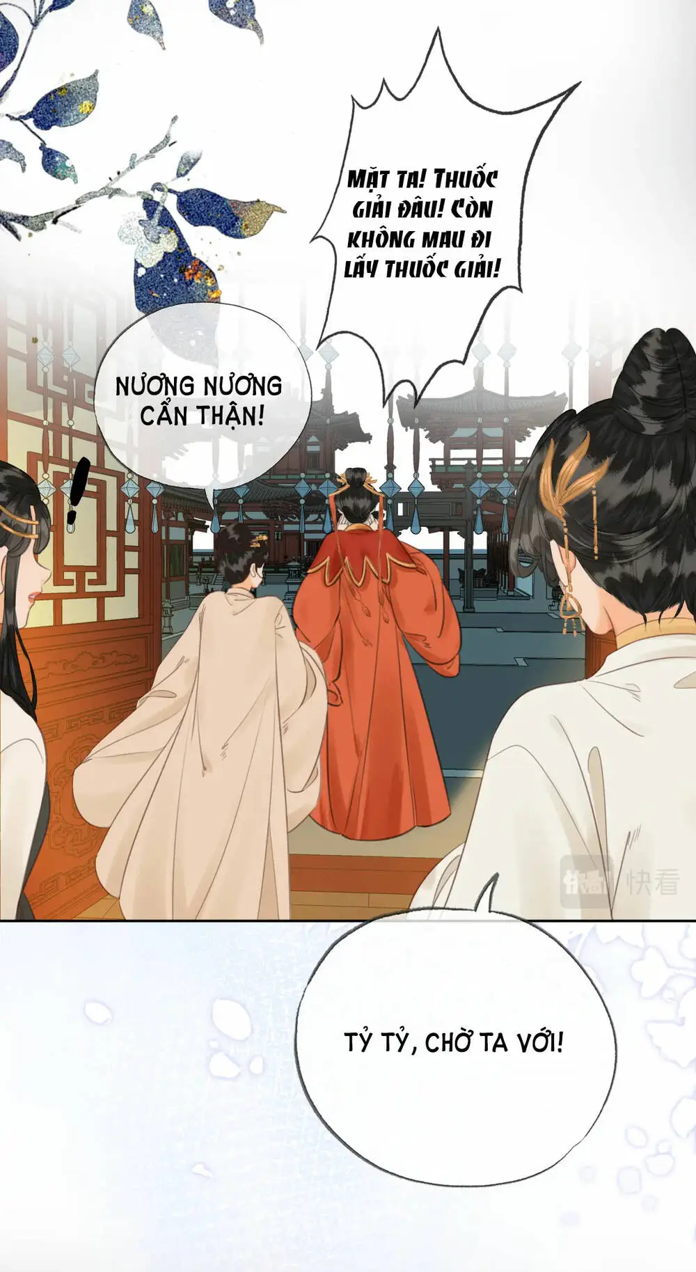 Chapter 25