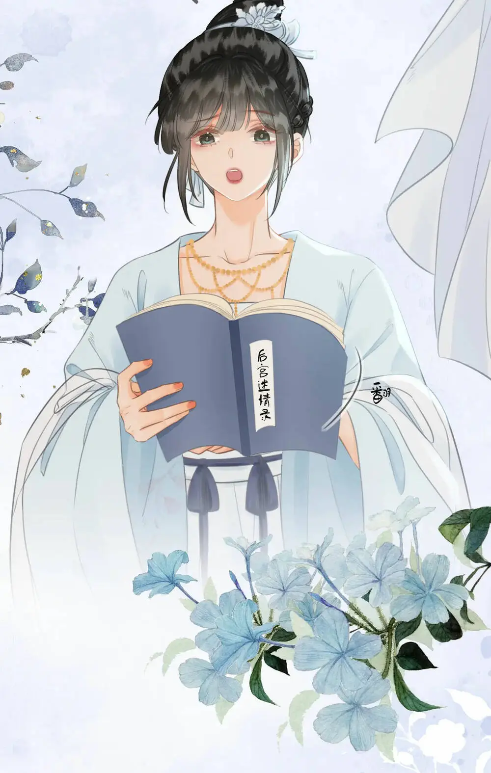Chapter 25