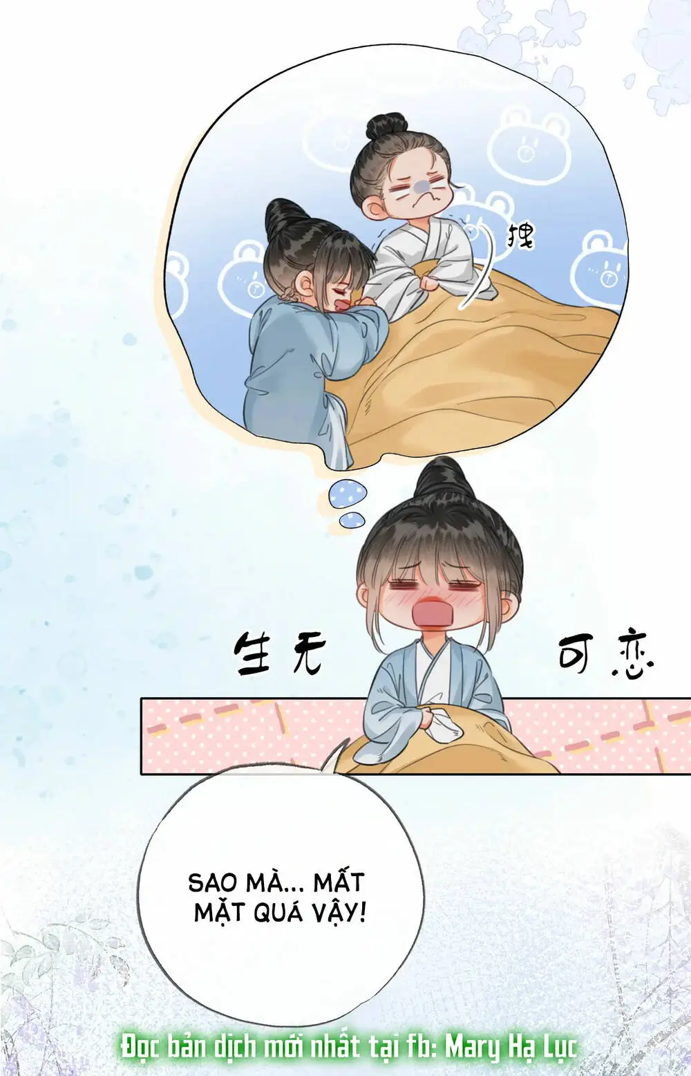 Chapter 25