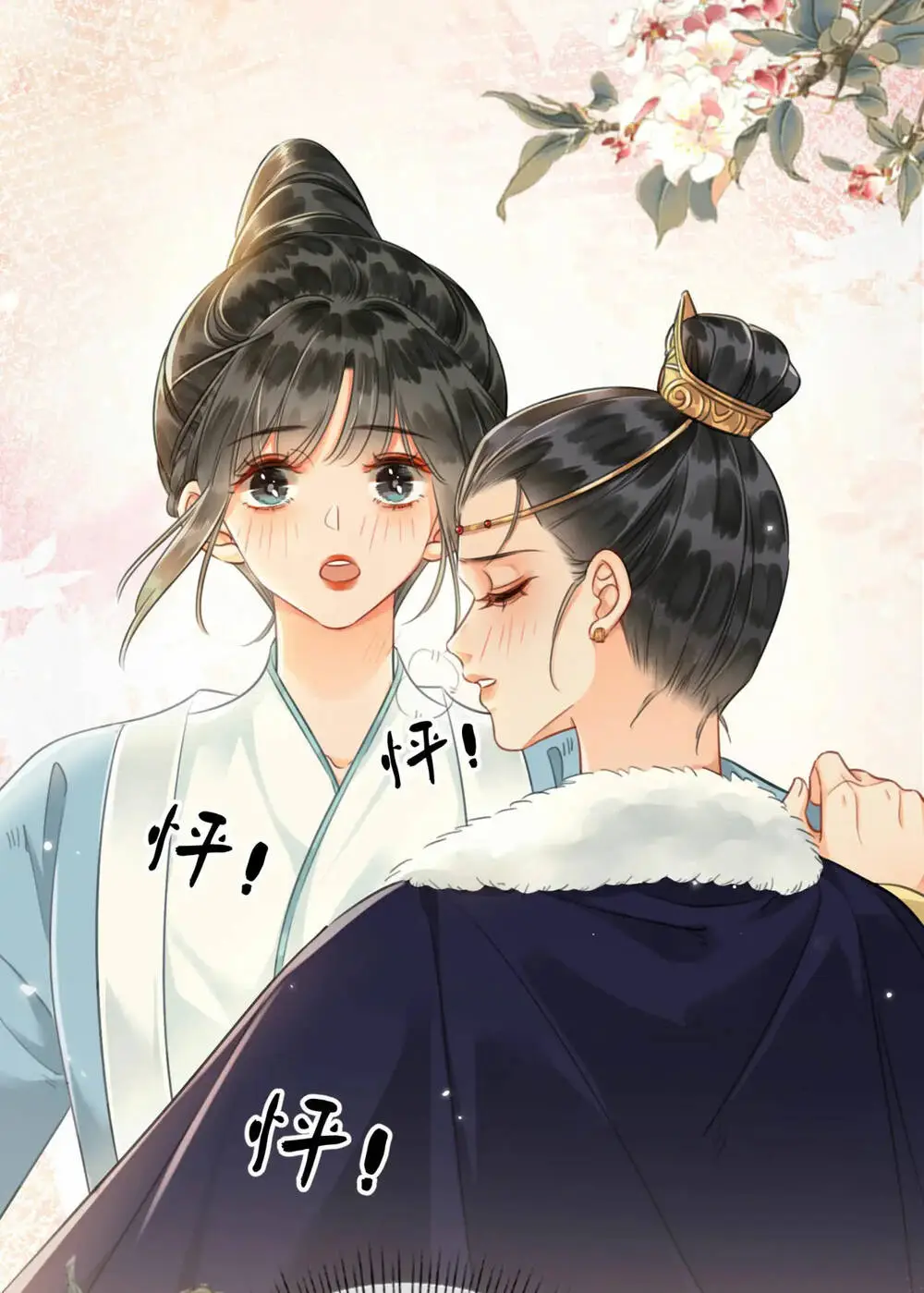 Chapter 24