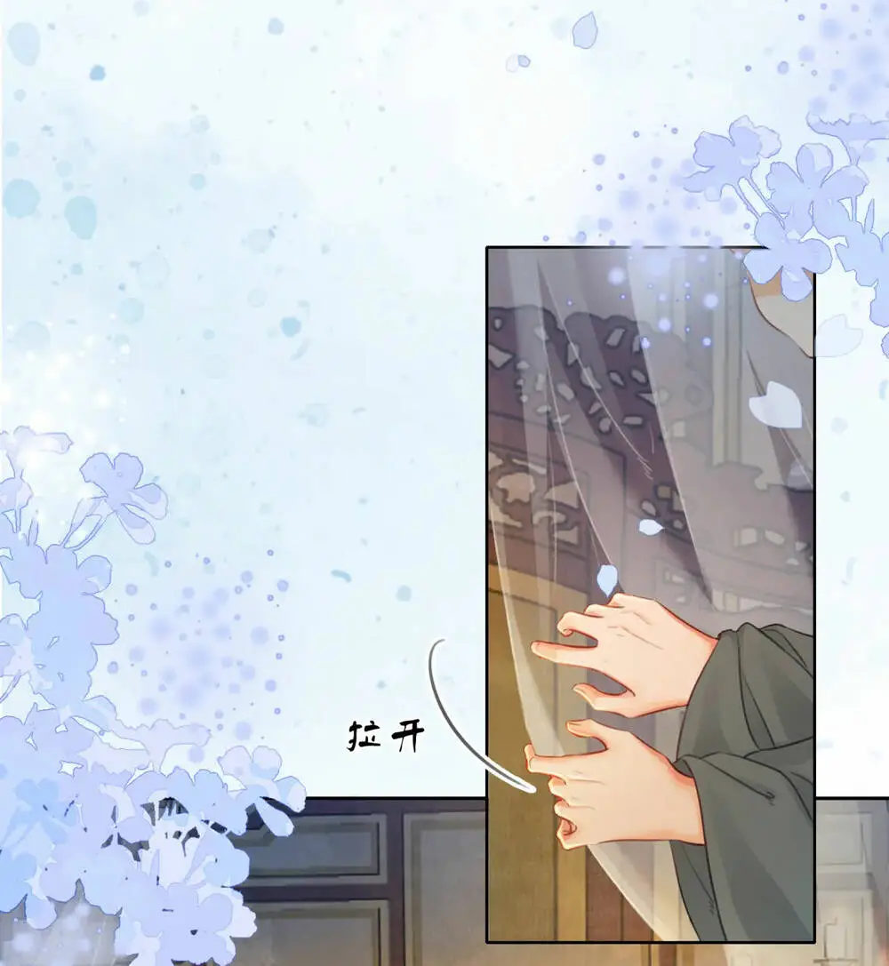 Chapter 23