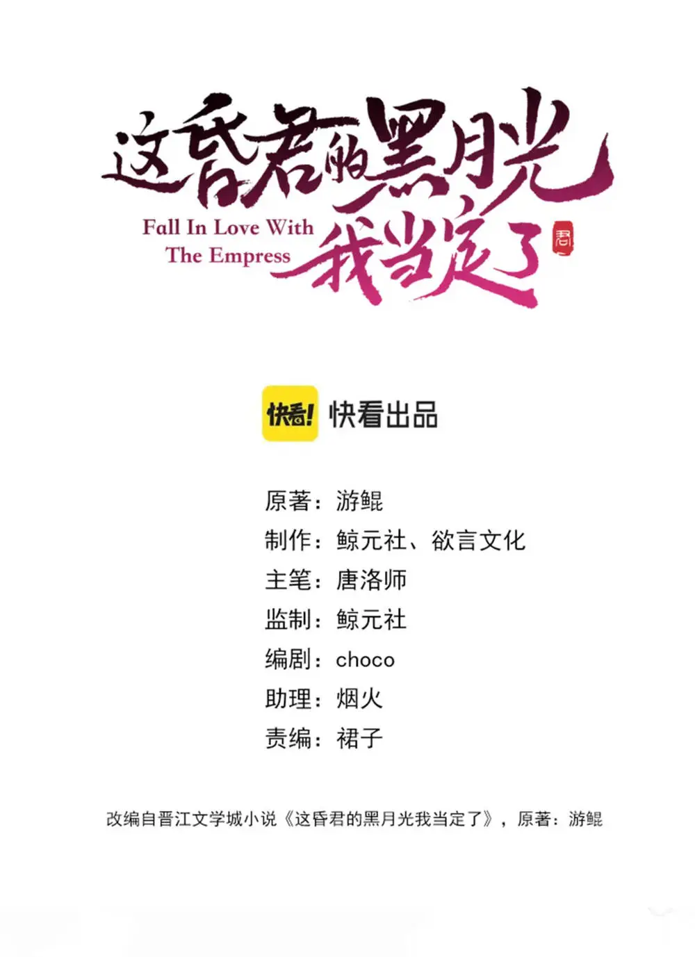Chapter 17