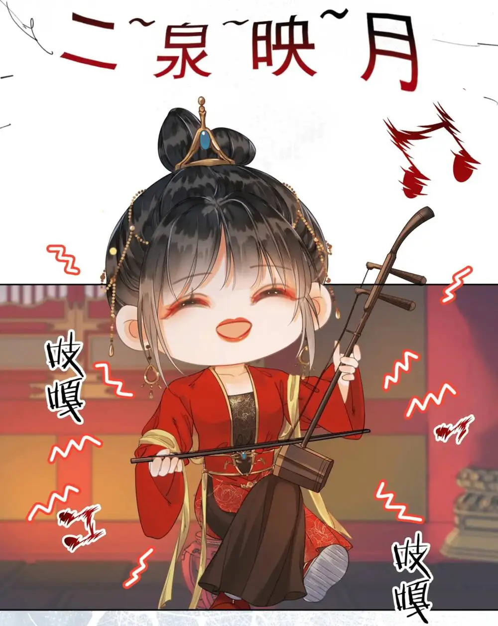 Chapter 17