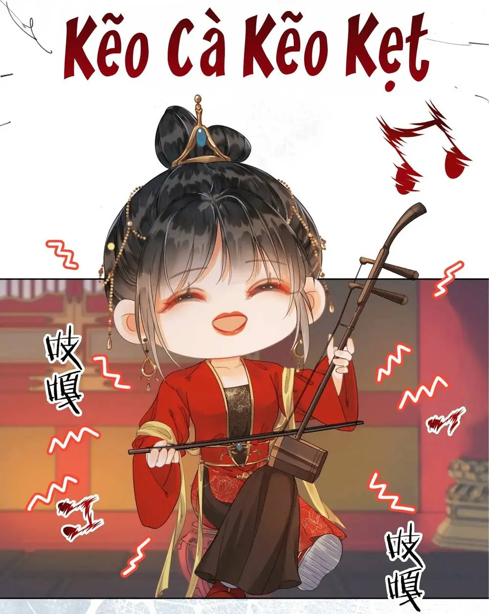 Chapter 17