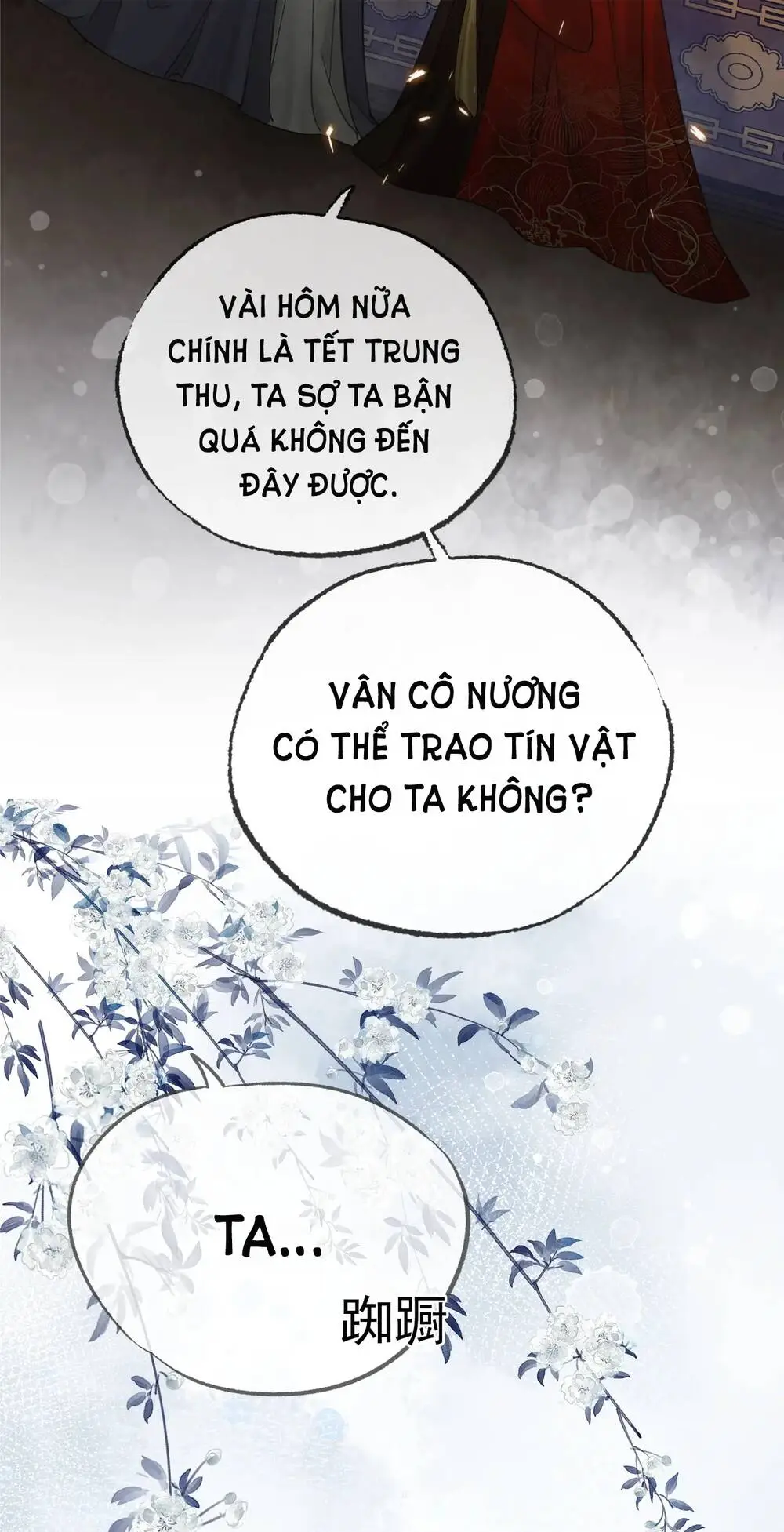Chapter 17