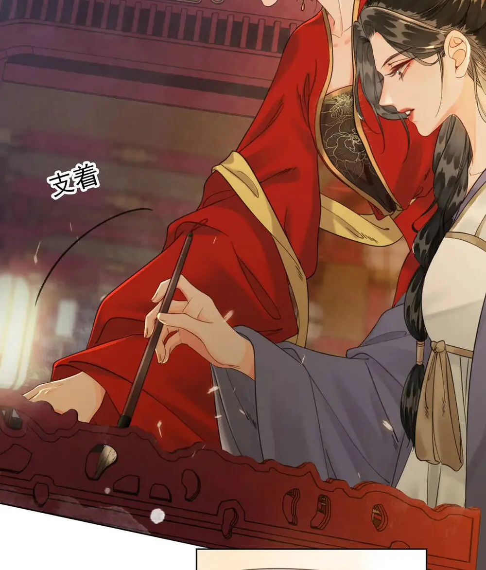 Chapter 17