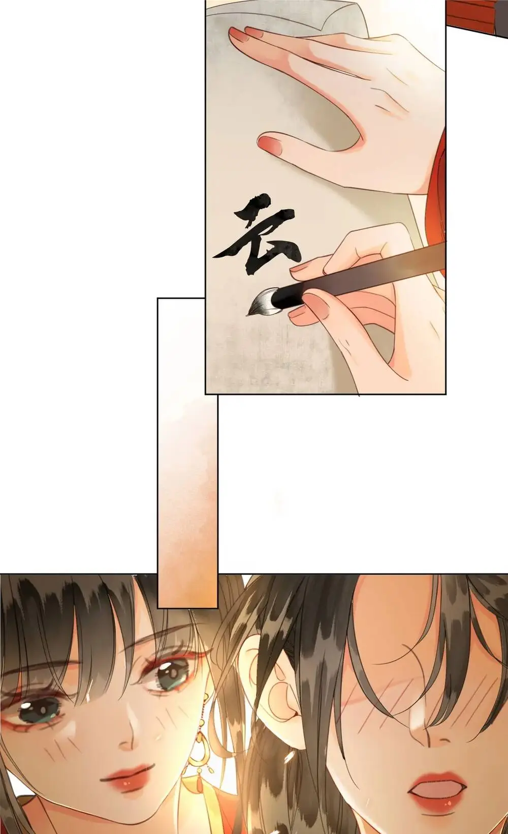 Chapter 17