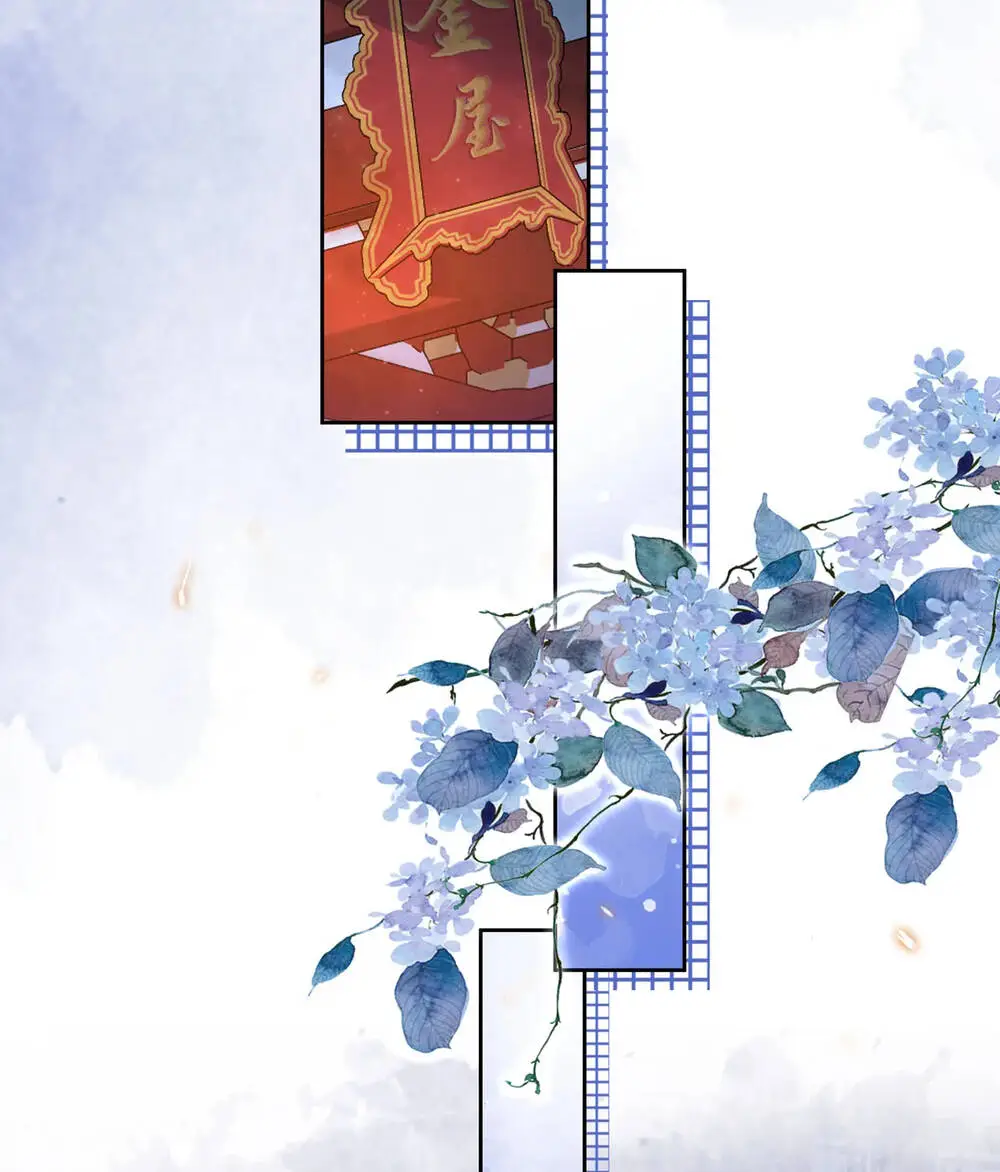 Chapter 17