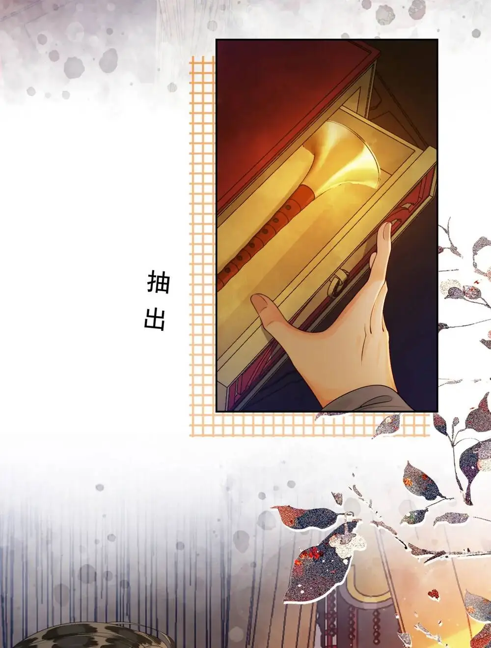 Chapter 17