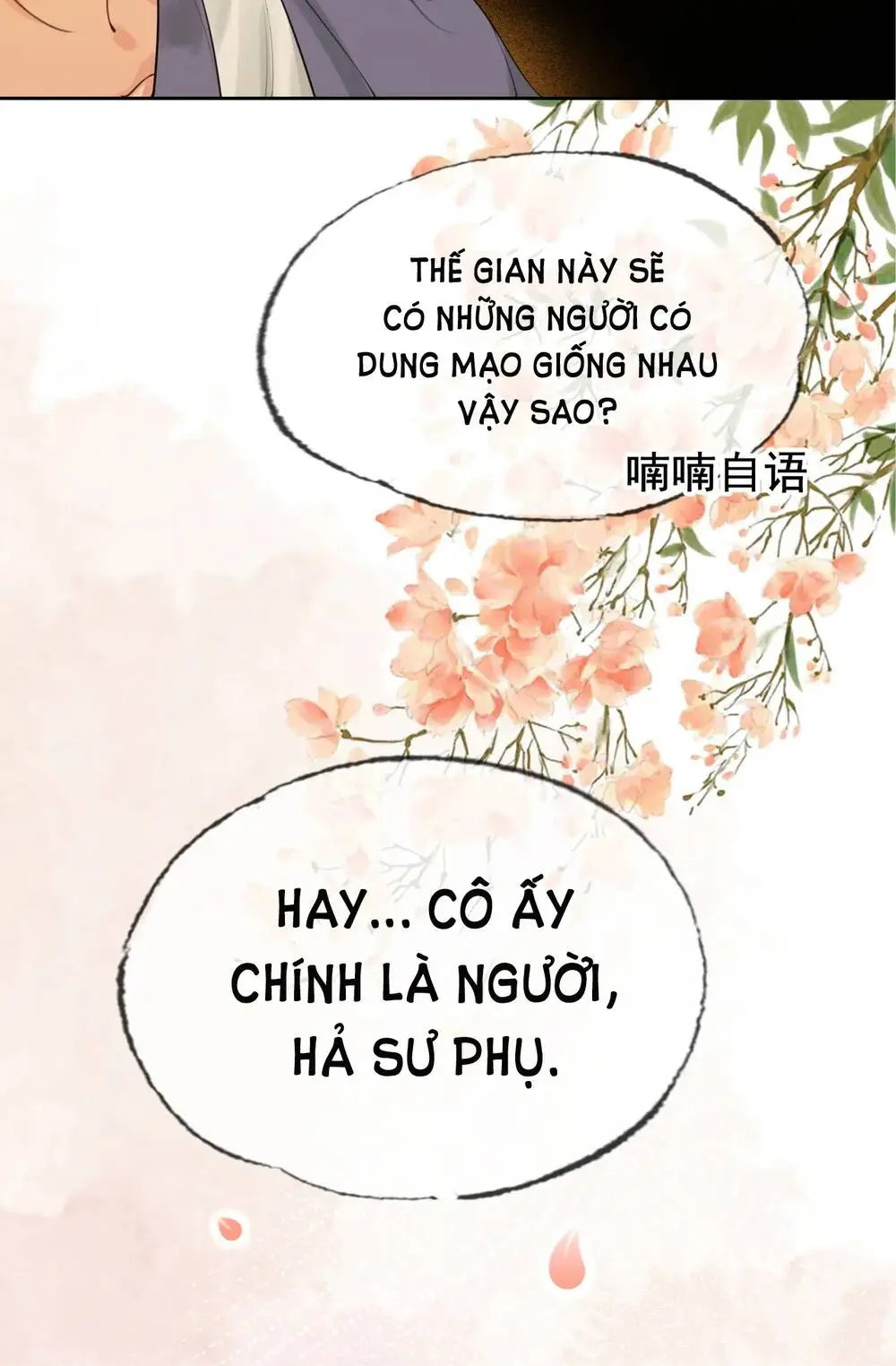 Chapter 17