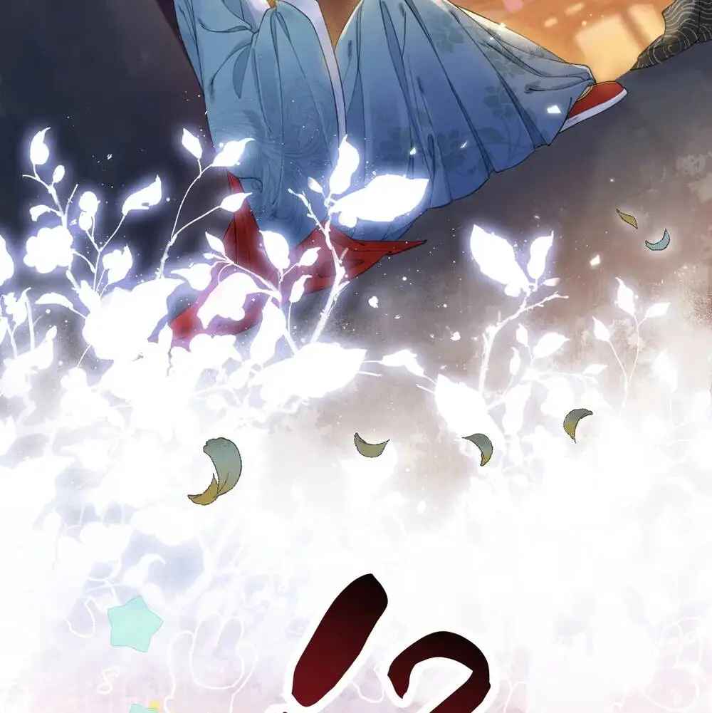 Chapter 17