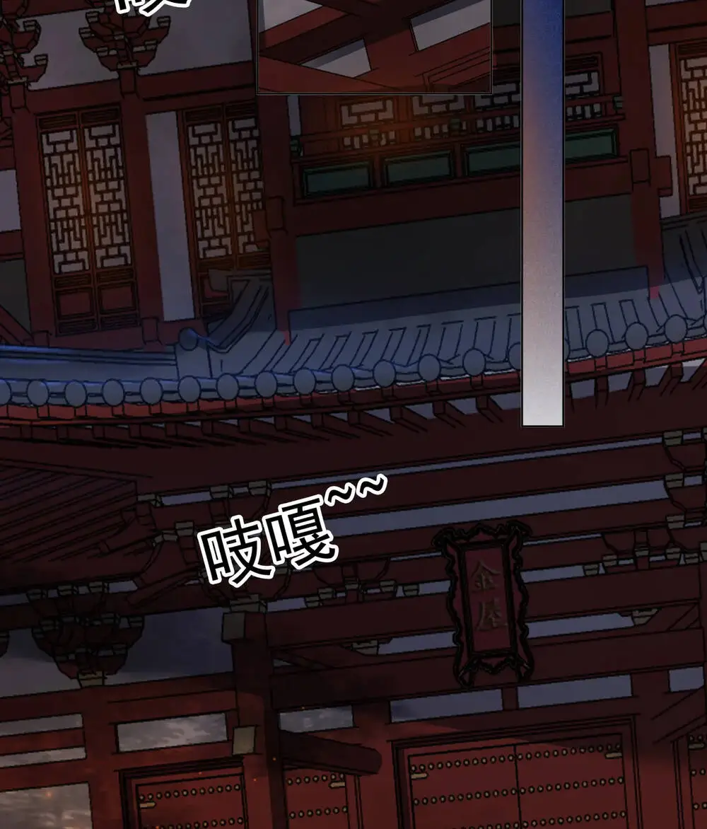 Chapter 16.2