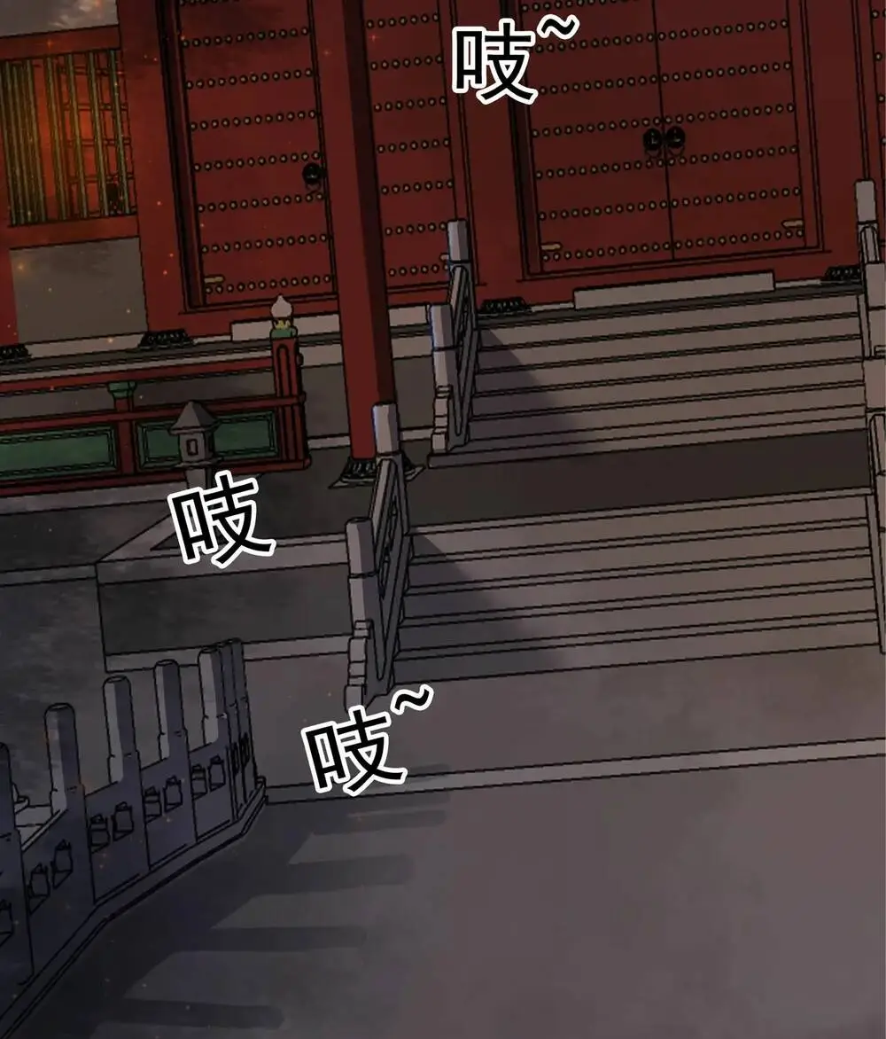 Chapter 16.2