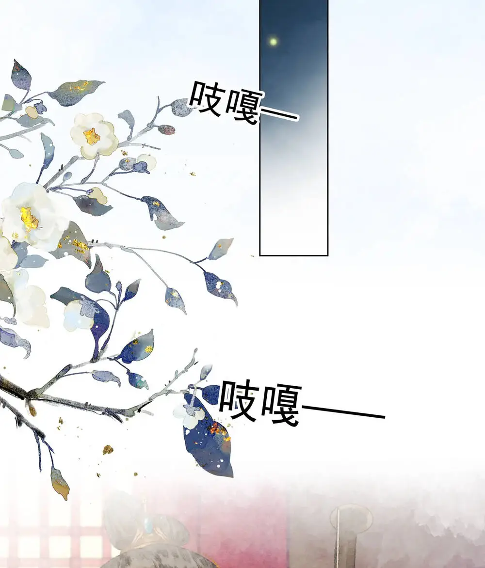 Chapter 16.2