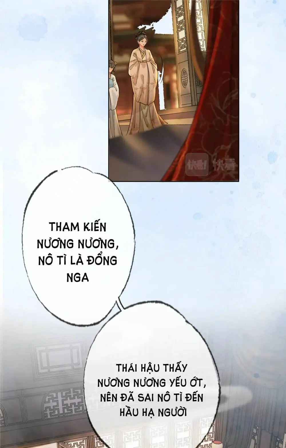 Chapter 16.1