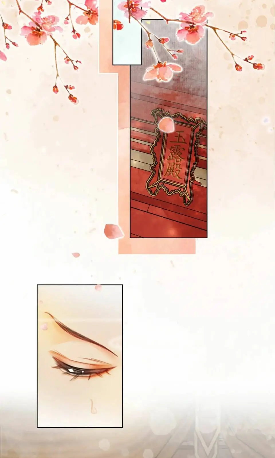 Chapter 16.1