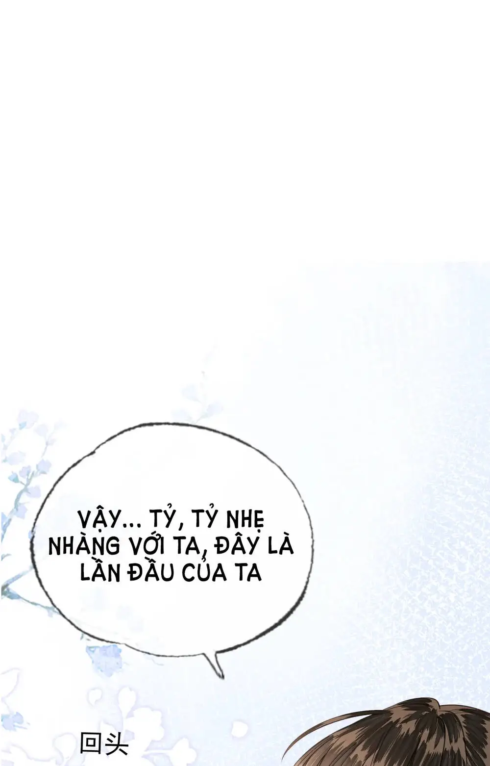 Chapter 15.1