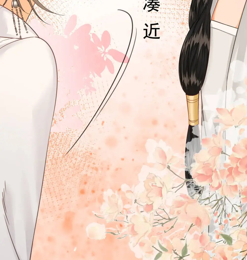 Chapter 15.1