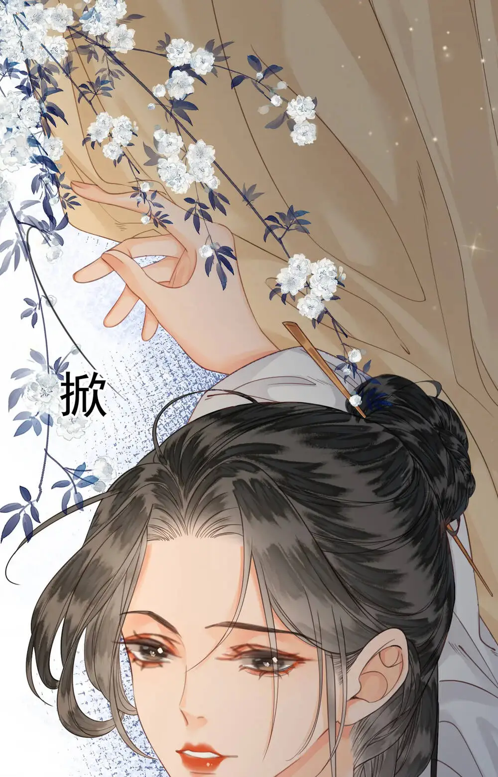 Chapter 15.1