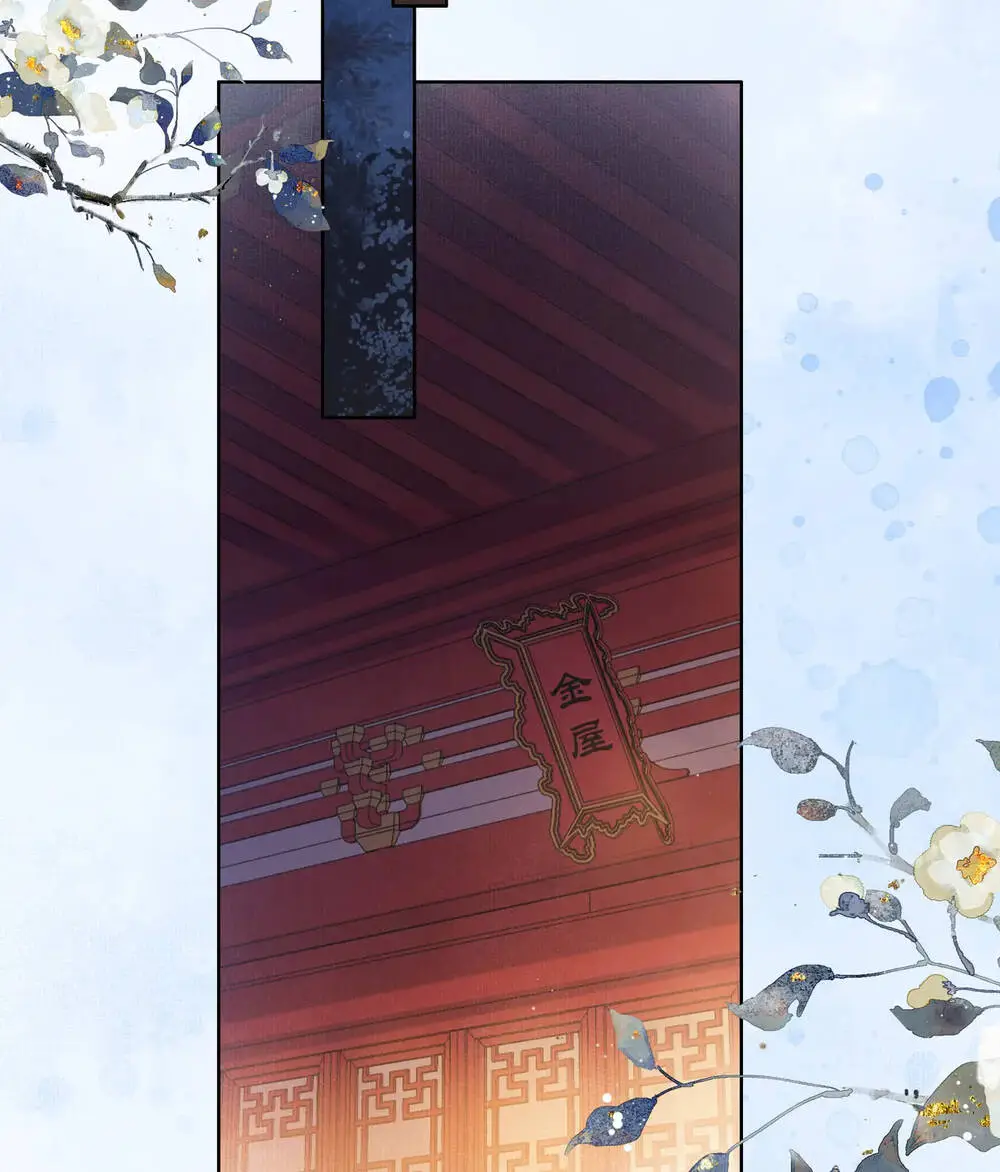 Chapter 14.2