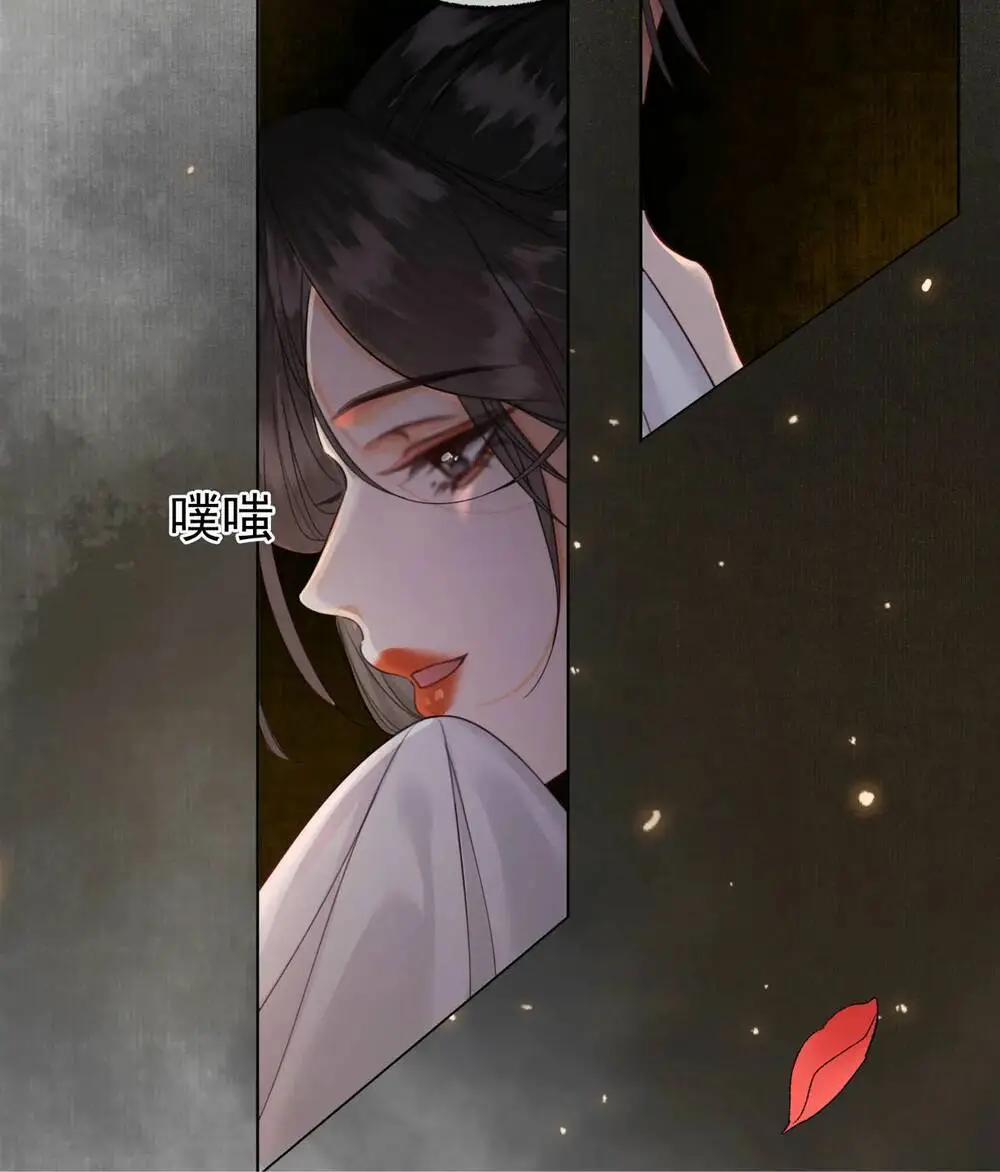 Chapter 14.2
