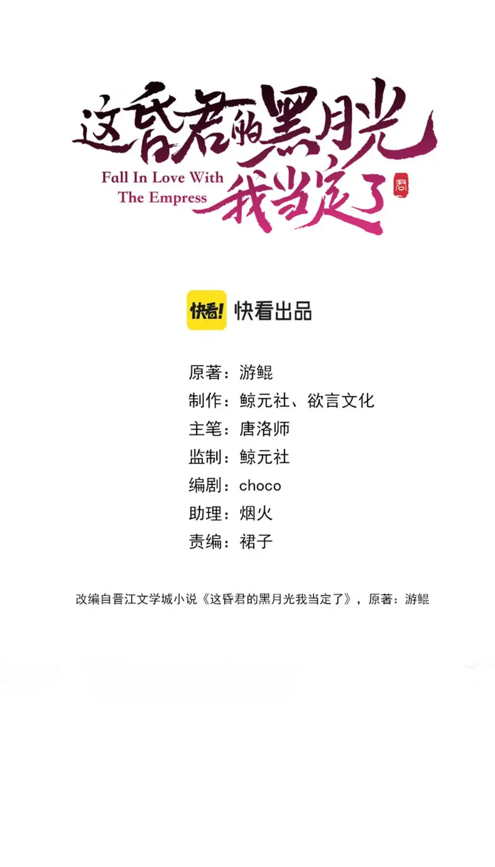 Chapter 14.1