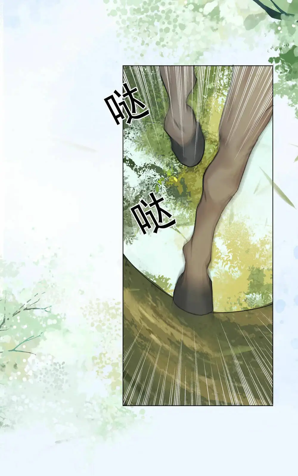 Chapter 13.2