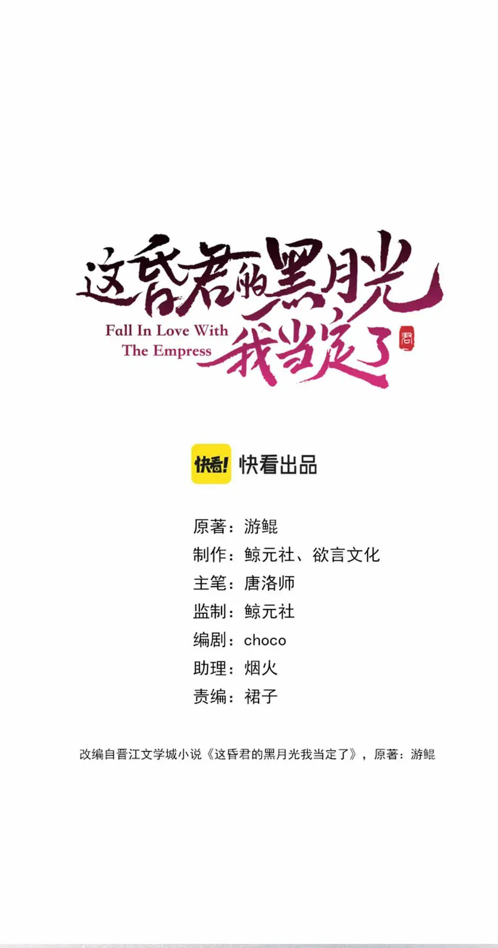 Chapter 13.1