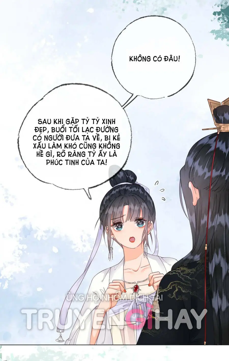 Chapter 12.1