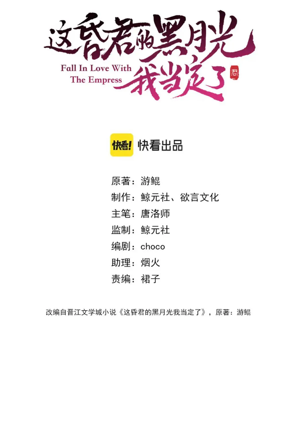 Chapter 11.1