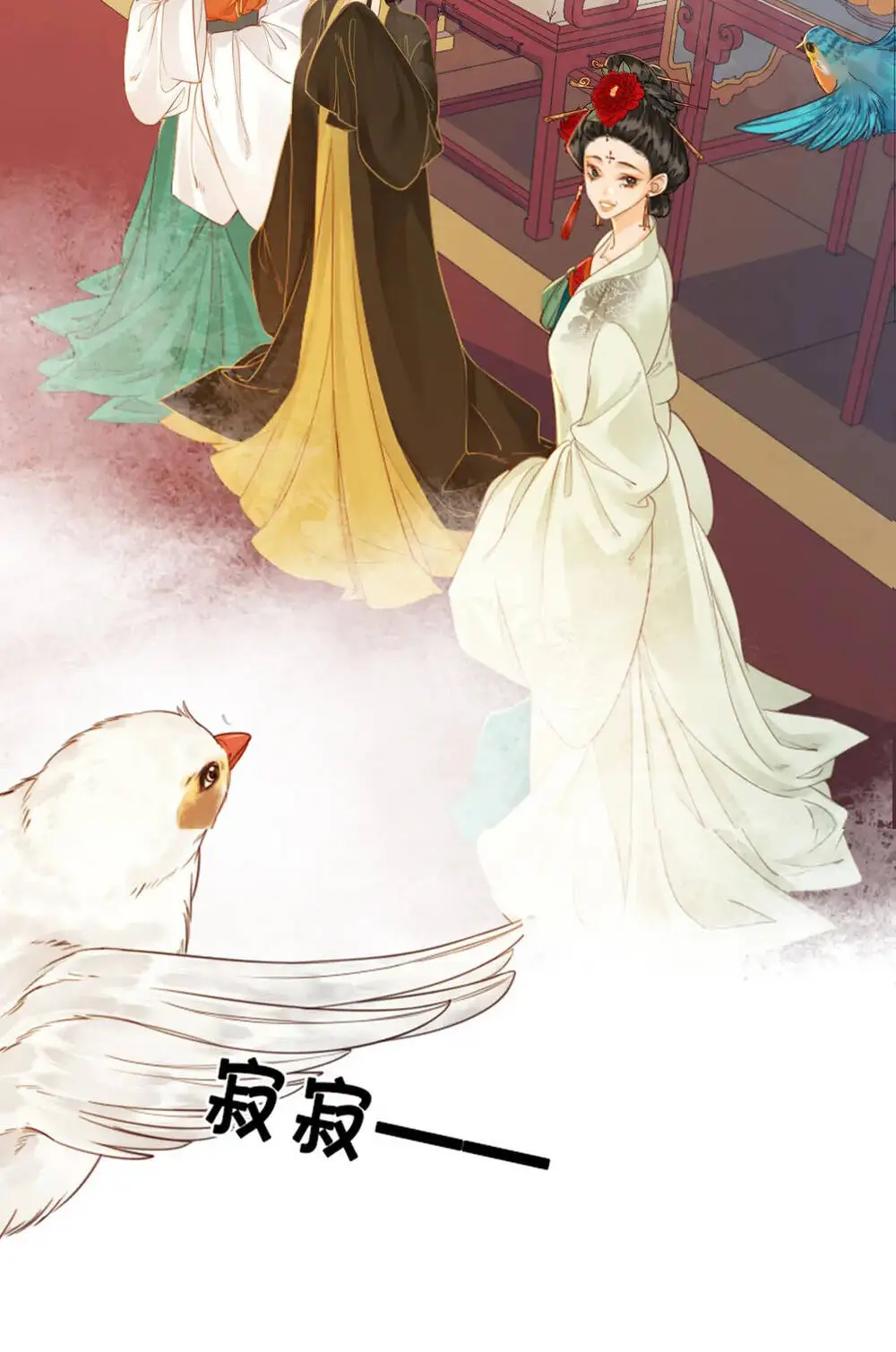 Chapter 11.1