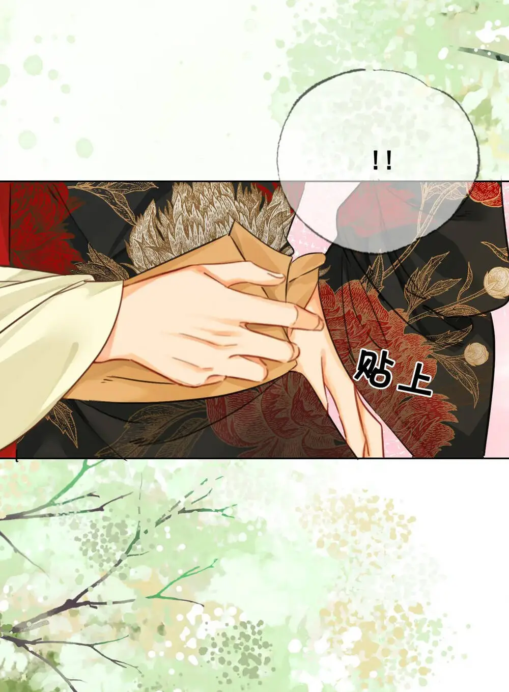Chapter 10.1