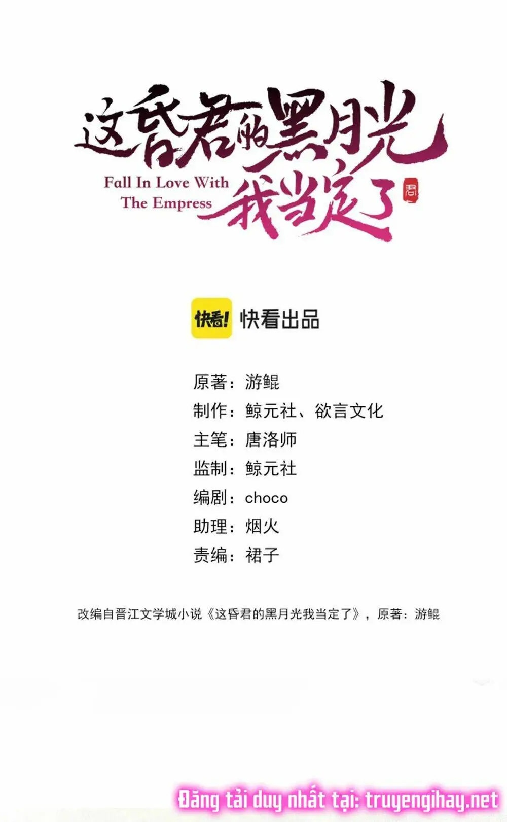 Chapter 8.1