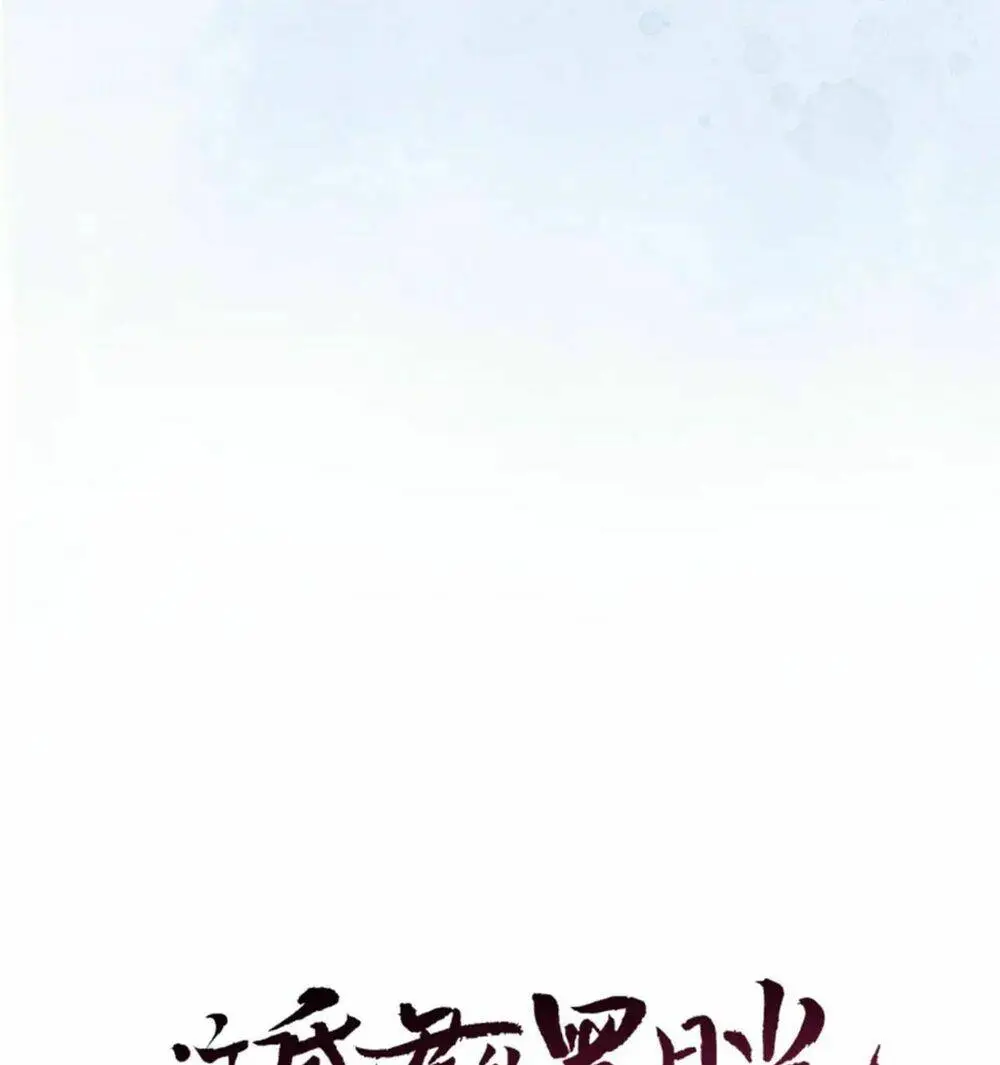 Chapter 7.2