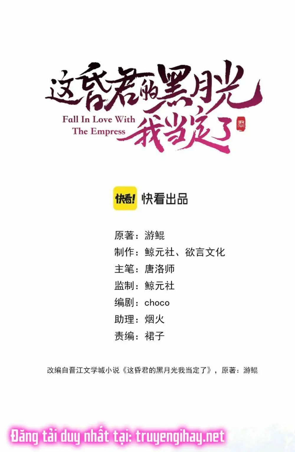 Chapter 7.1