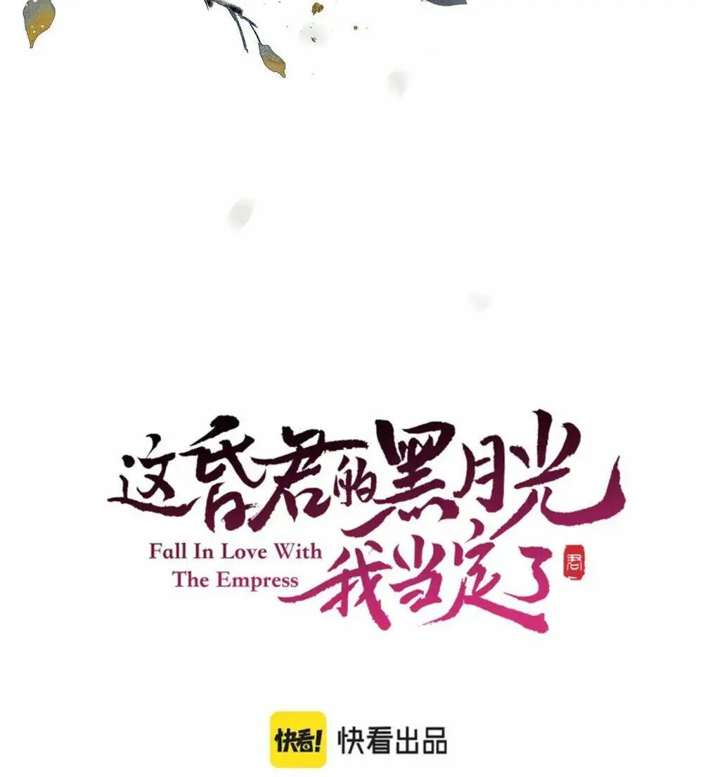 Chapter 6.1