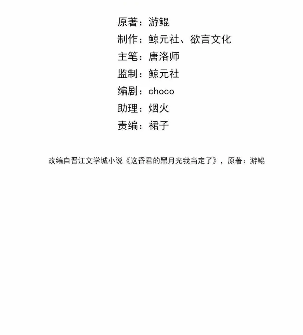 Chapter 6.1