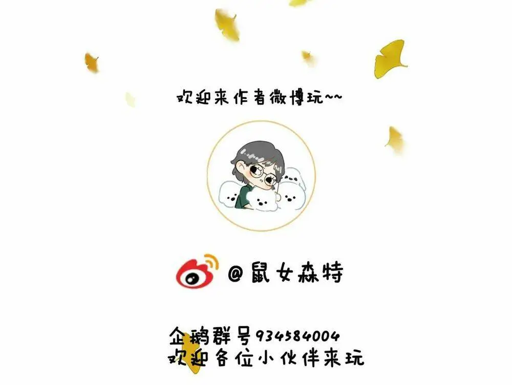 Chapter 5.2